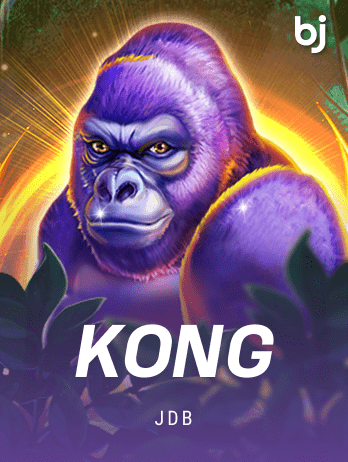 কং thumbnail