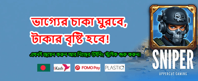 ph9999 অ্যাপে সেরা বাজি ধরুন