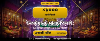 ph9999 ক্যাসিনোতে আজই লগইন করুন